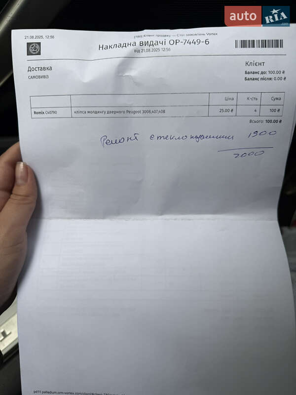 Купе Peugeot RCZ 2011 в Киеве