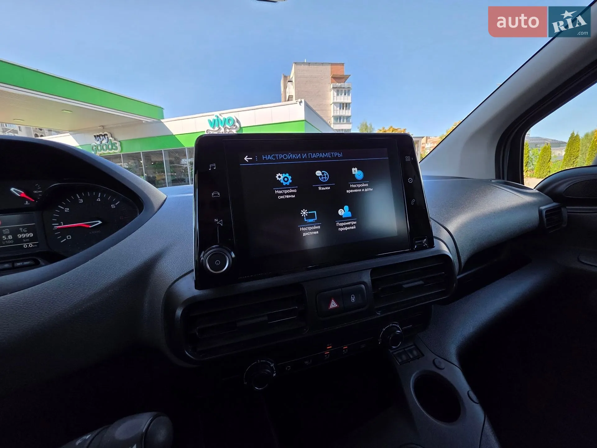 2020 Peugeot Rifter - мініатюра 31