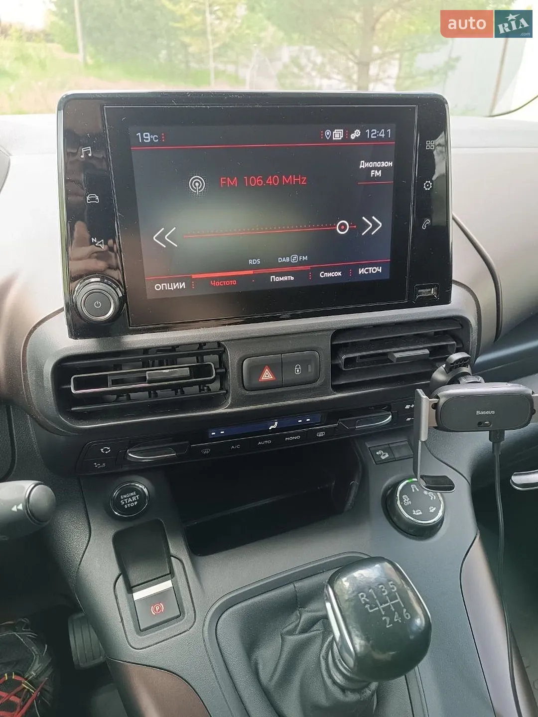 2019 Peugeot Rifter - мініатюра 29