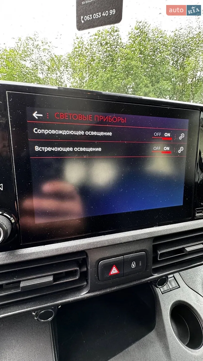 2020 Peugeot Rifter - мініатюра 60