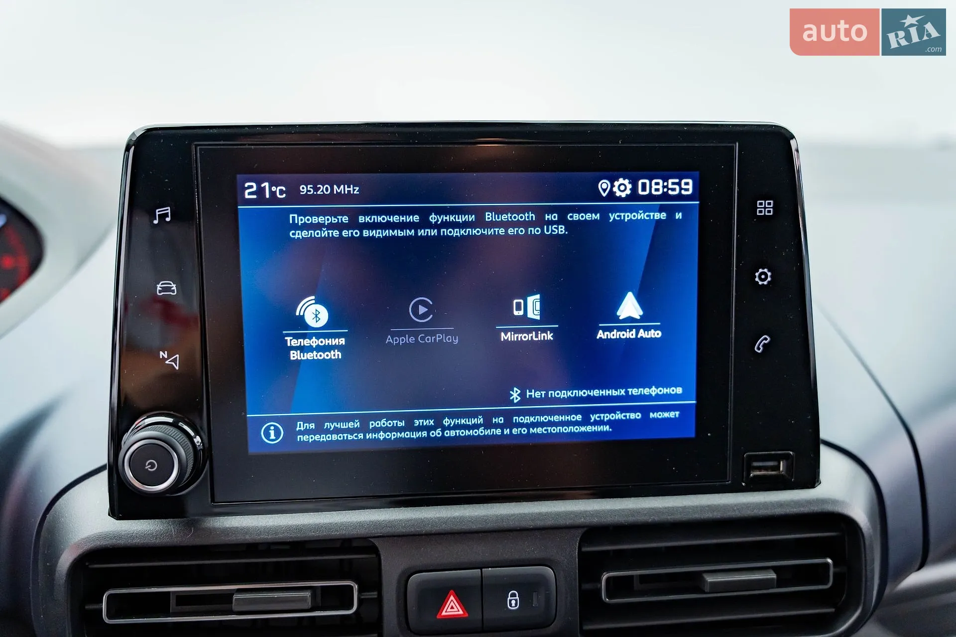 2021 Peugeot Rifter - мініатюра 15