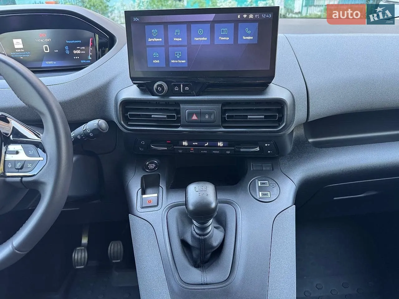 2025 Peugeot Rifter - мініатюра 31