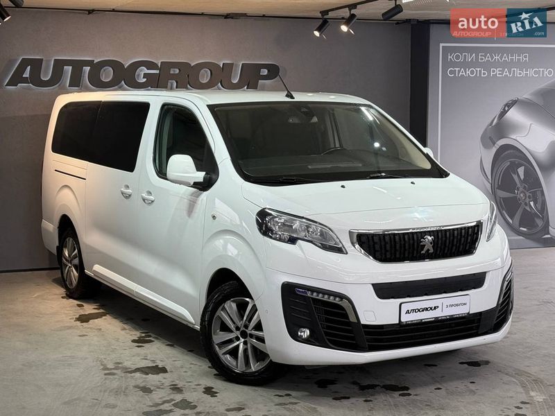 Peugeot Traveller 2021