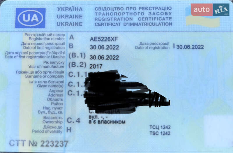 Платформа ПГ 02-И 2017 в Косове