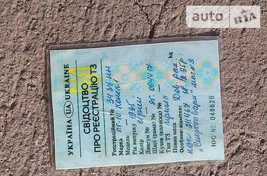 Легковой прицеп ПГ 10 1995 в 