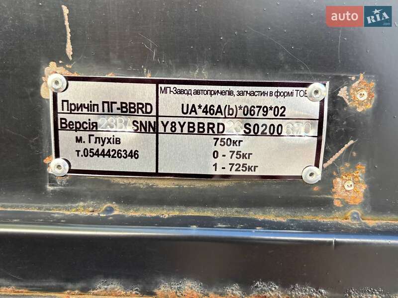 Тентованный борт (штора) - прицеп ПГ BBRD 2025 в Николаеве