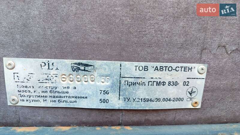 Легковий причіп ПГМФ 8304-02 2016 в Летичіві