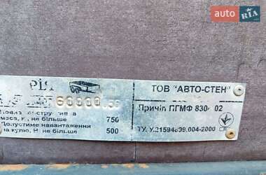 Легковой прицеп ПГМФ 8304-02 2016 в 