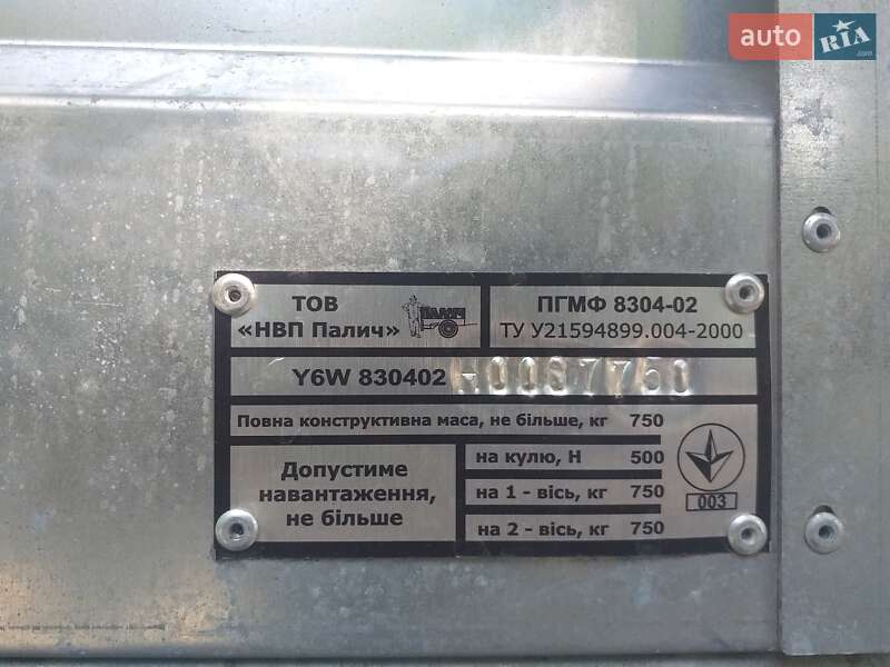 Легковий причіп ПГМФ 8304 2017 в Запоріжжі
