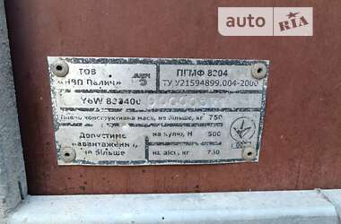 Легковой прицеп ПГМФ 8304 2016 в 