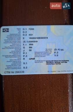 Тентованный борт (штора) - прицеп ПГМФ 8321 2014 в Черновцах