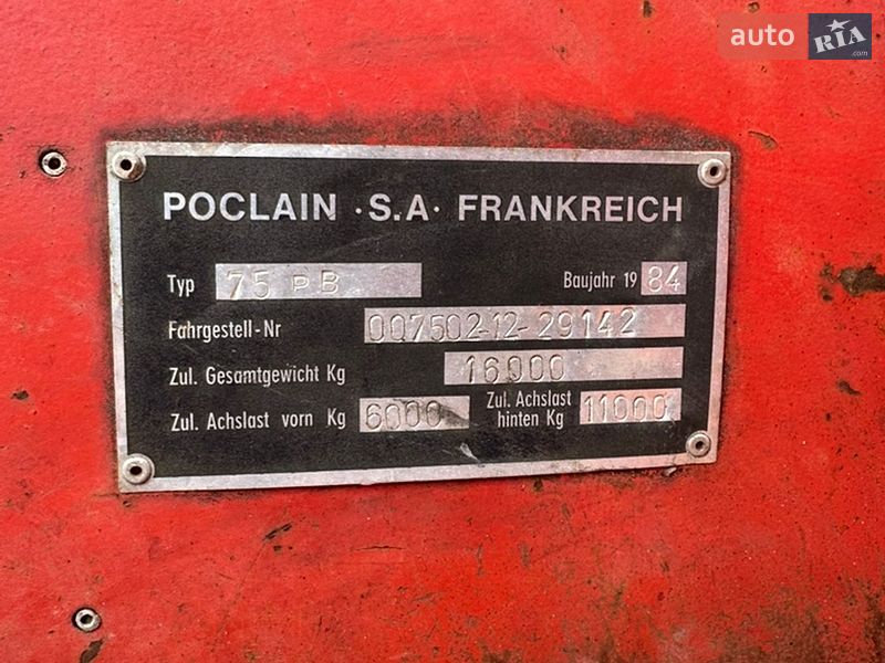 Колесный экскаватор Poclain PPM 1984 в Ковеле