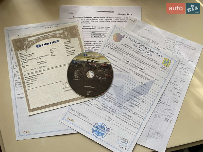 Квадроцикл  утилитарный Polaris Scrambler 2018 в Виннице