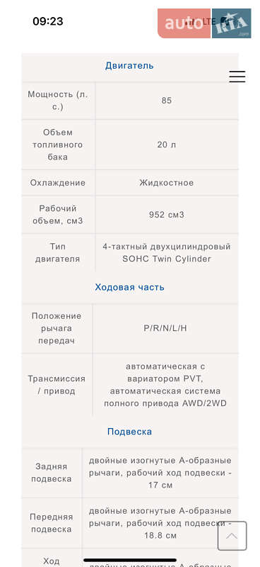 Квадроцикл утилитарный Polaris Sportsman XP 1000 High liftrer 2016 в Стрые фото 2 Квадроцикл утилитарный Polaris Sportsman XP 1000 High liftrer 2016 в Стрые