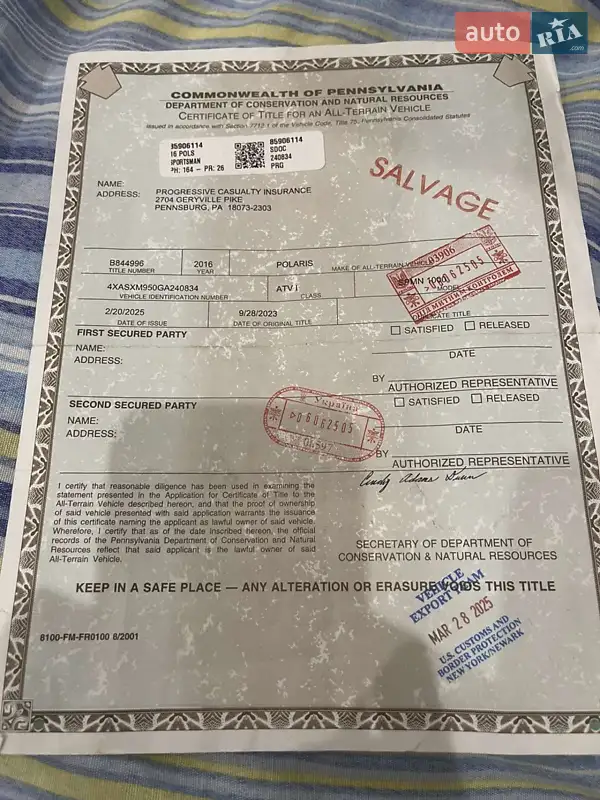 Квадроцикл спортивний Polaris Sportsman XP 1000 High liftrer 2016 в Тернополі документ
