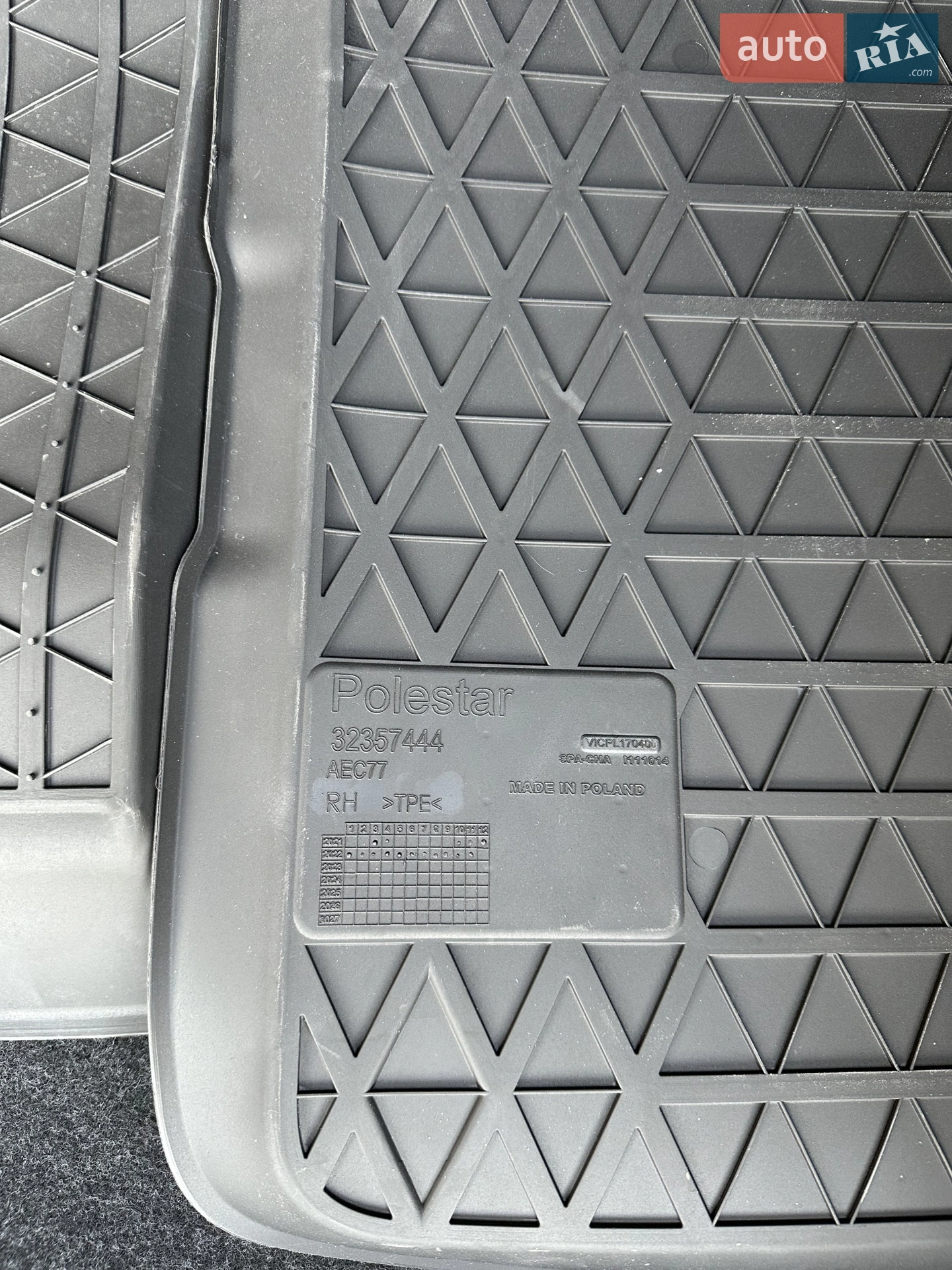 2020 Polestar 2 - мініатюра 22