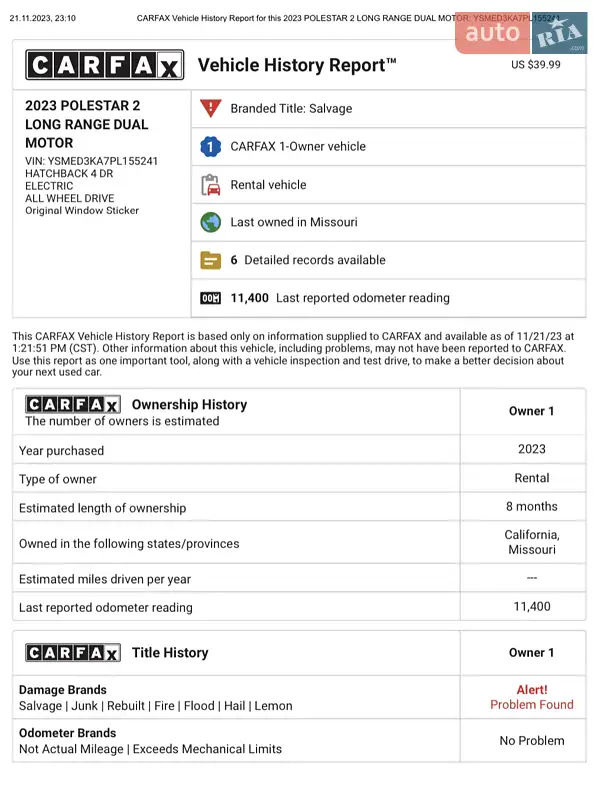 Лифтбек Polestar 2 2023 в Кропивницком документ