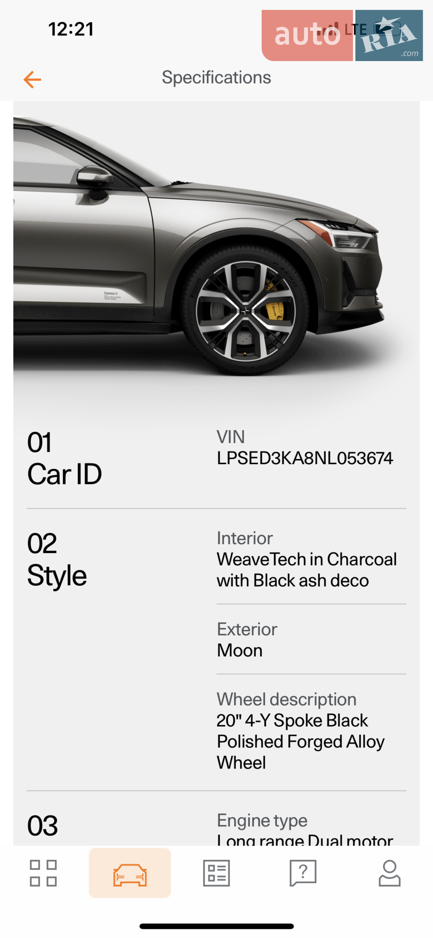 2021 Polestar 2 - мініатюра 13