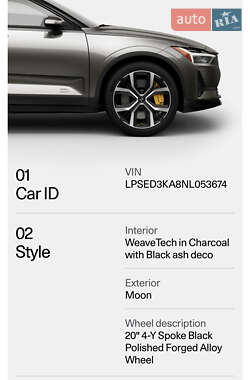 Лифтбек Polestar 2 2021 в 