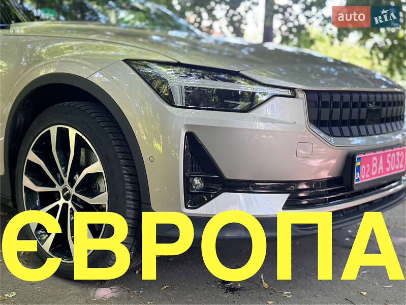 Polestar 2 2022