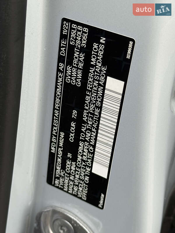 Ліфтбек Polestar 2 2022 в Дубні фото 24 Ліфтбек Polestar 2 2022 в Дубні