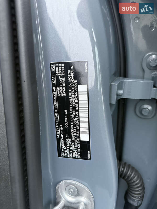 Лифтбек Polestar 2 2022 в Киеве