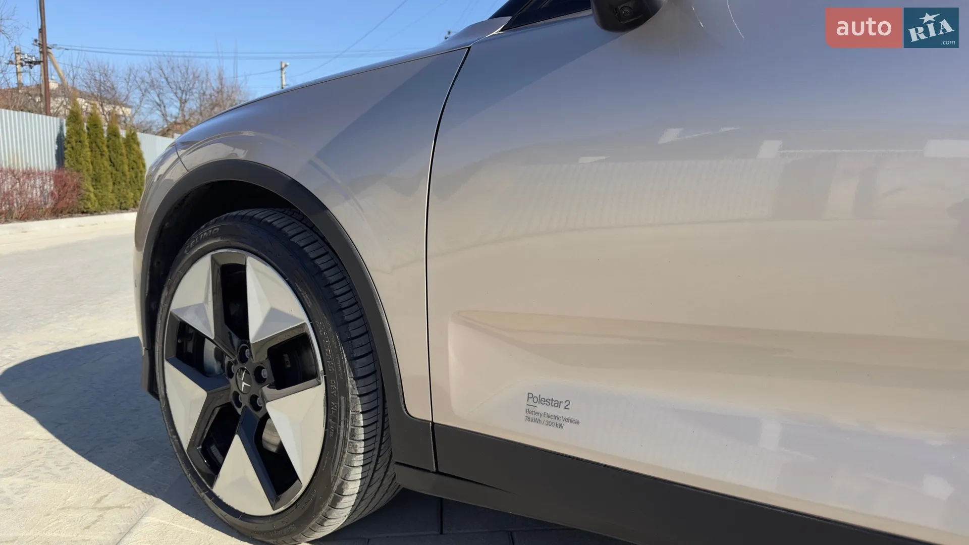 2022 Polestar 2 - мініатюра 27
