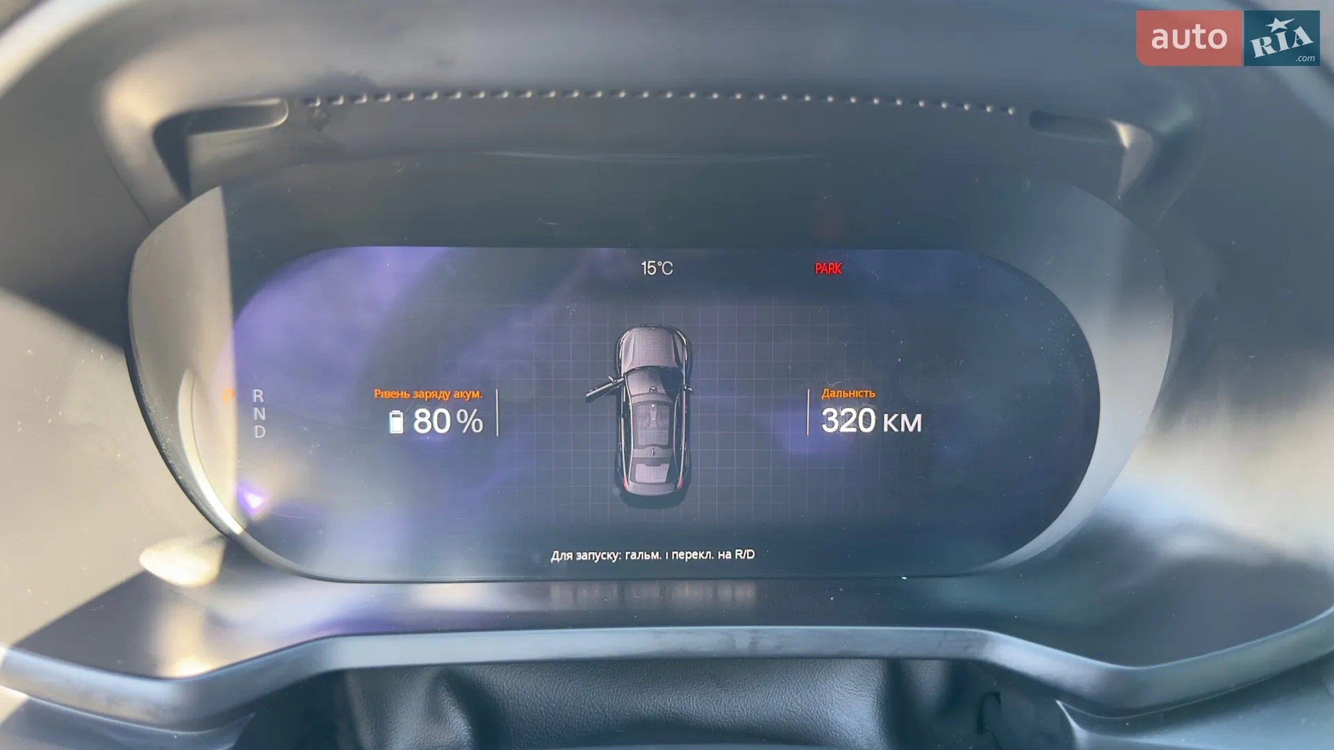 2022 Polestar 2 - мініатюра 58