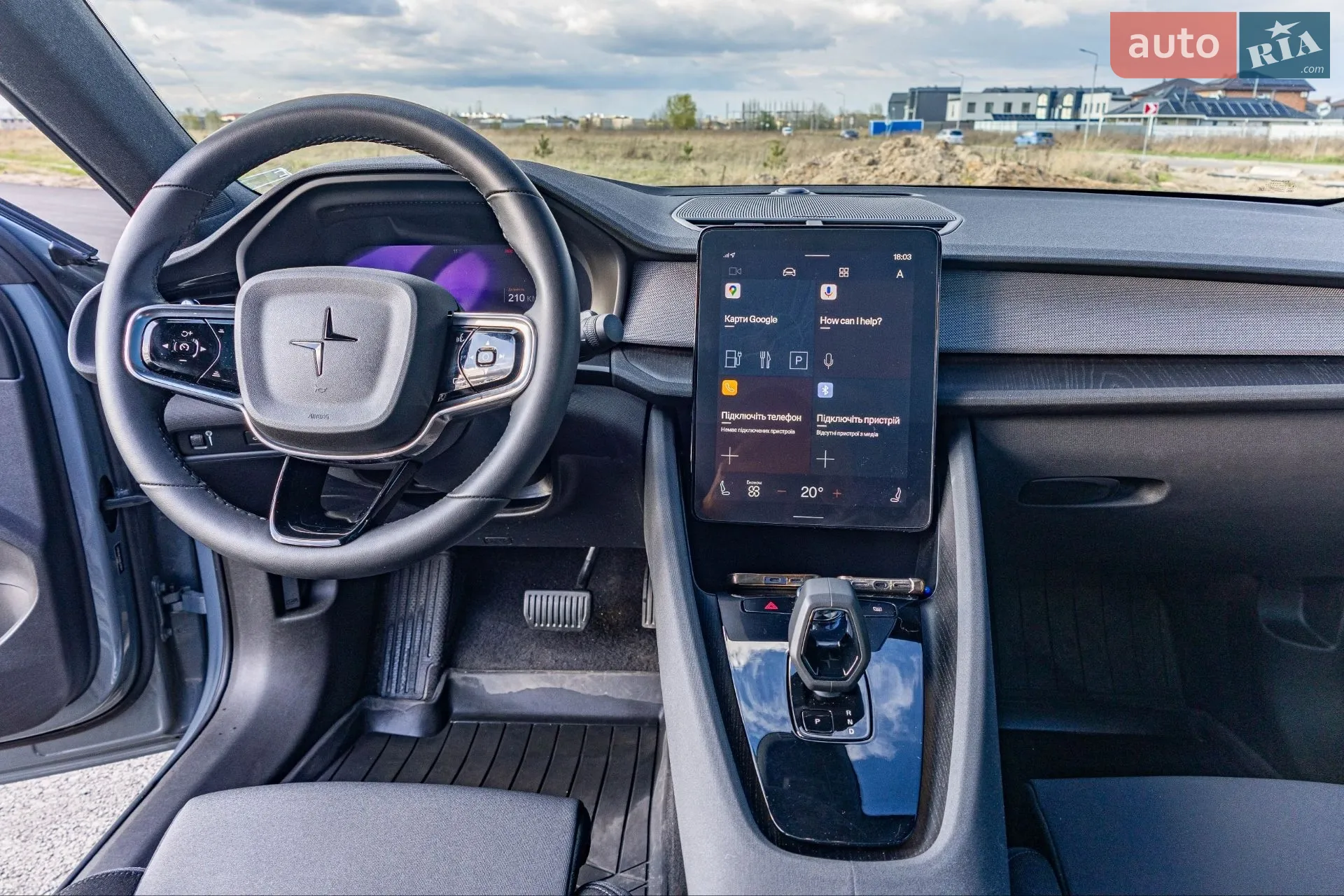 2022 Polestar 2 - мініатюра 6