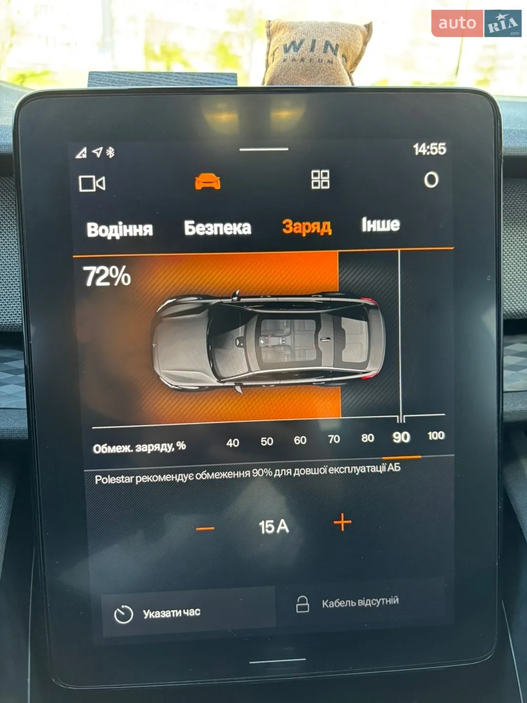 2022 Polestar 2 - мініатюра 25