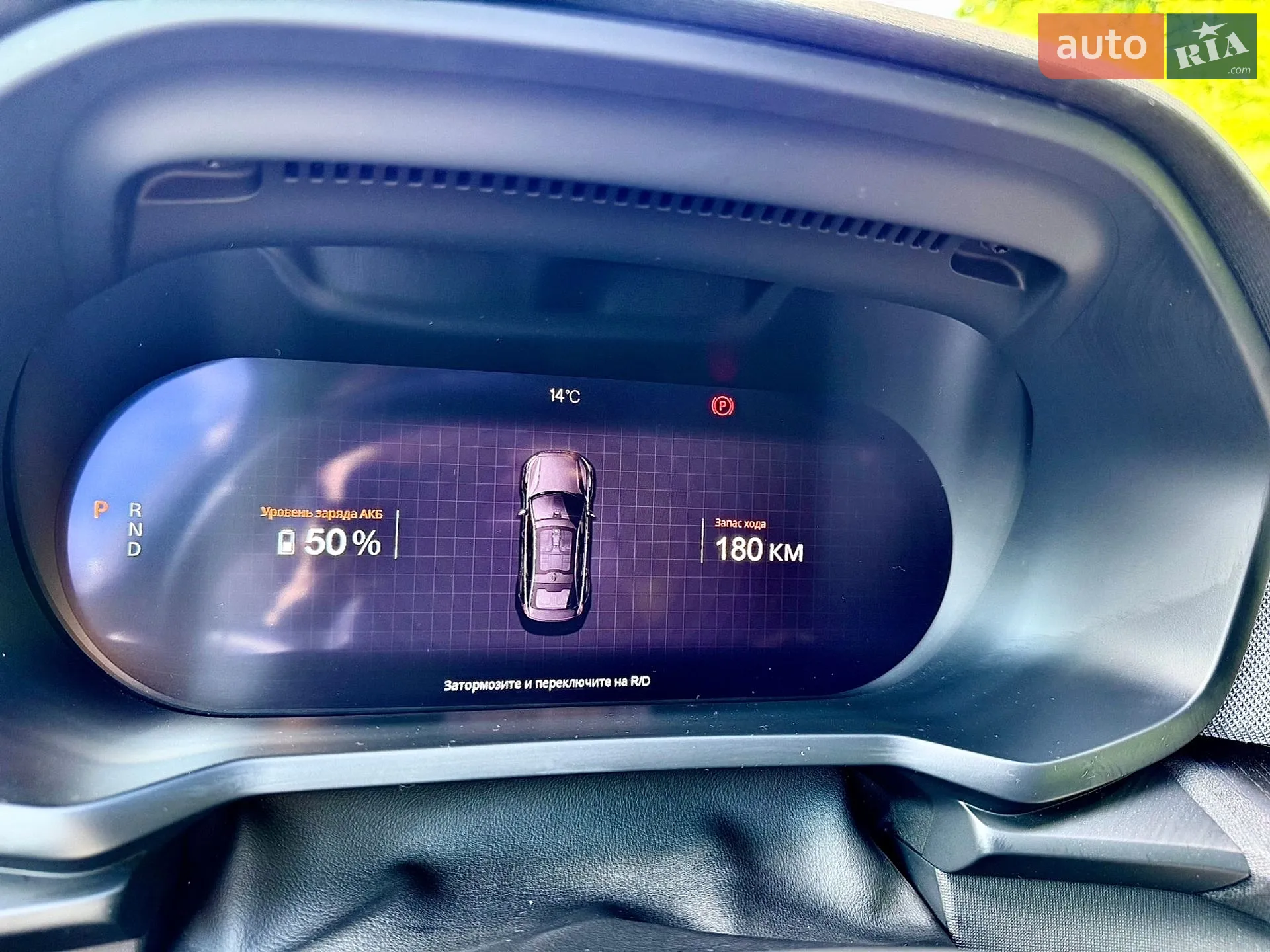 2020 Polestar 2 - мініатюра 72