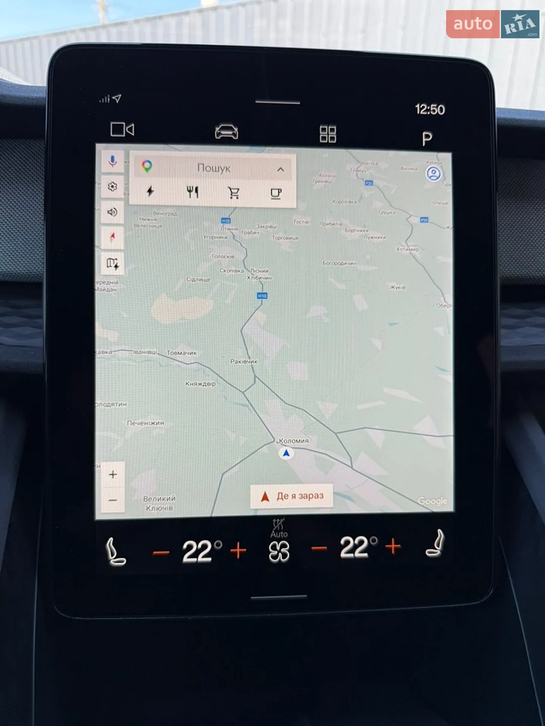 2023 Polestar 2 - мініатюра 29