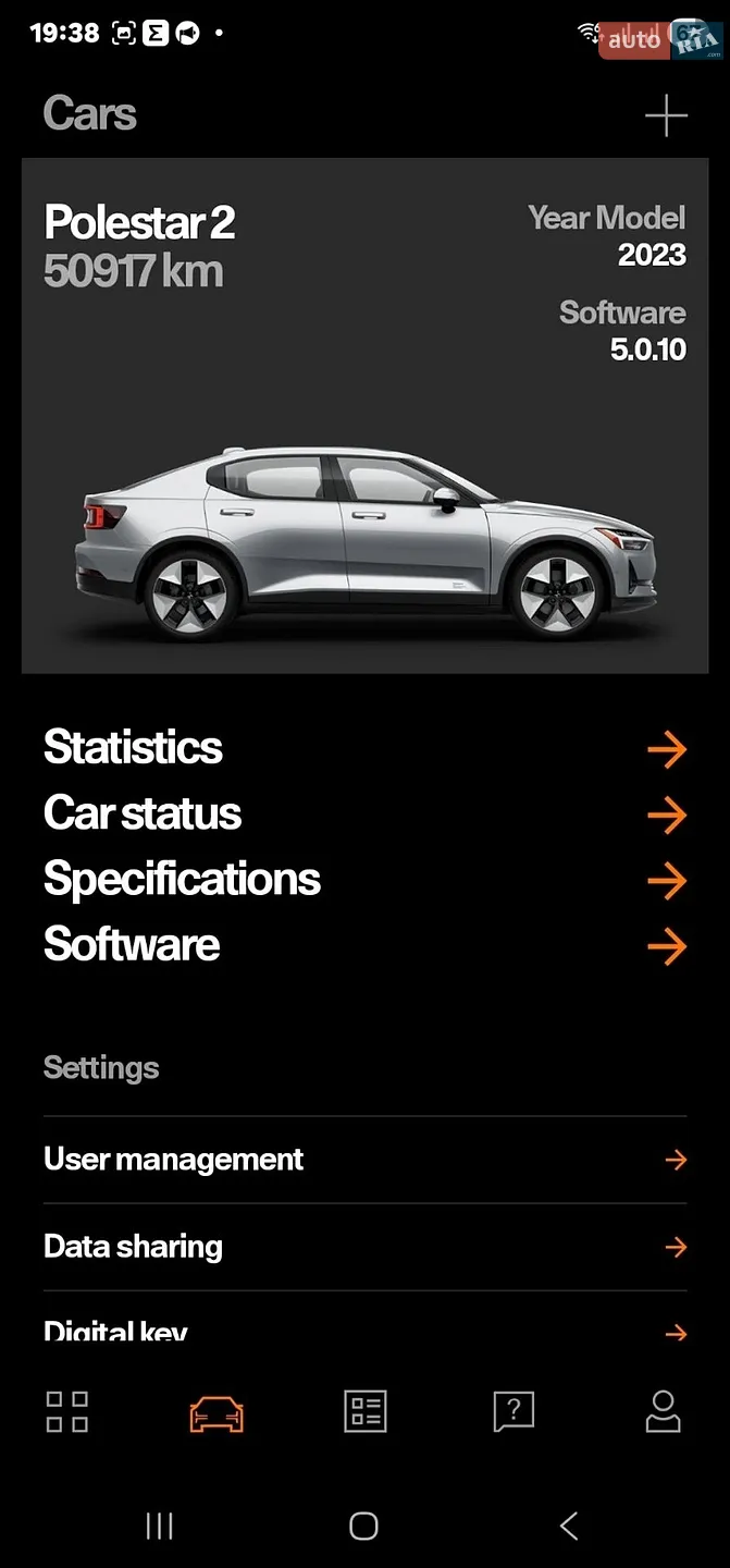 2022 Polestar 2 - мініатюра 3