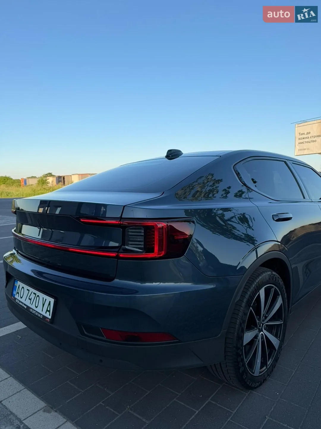 2020 Polestar 2 - мініатюра 8