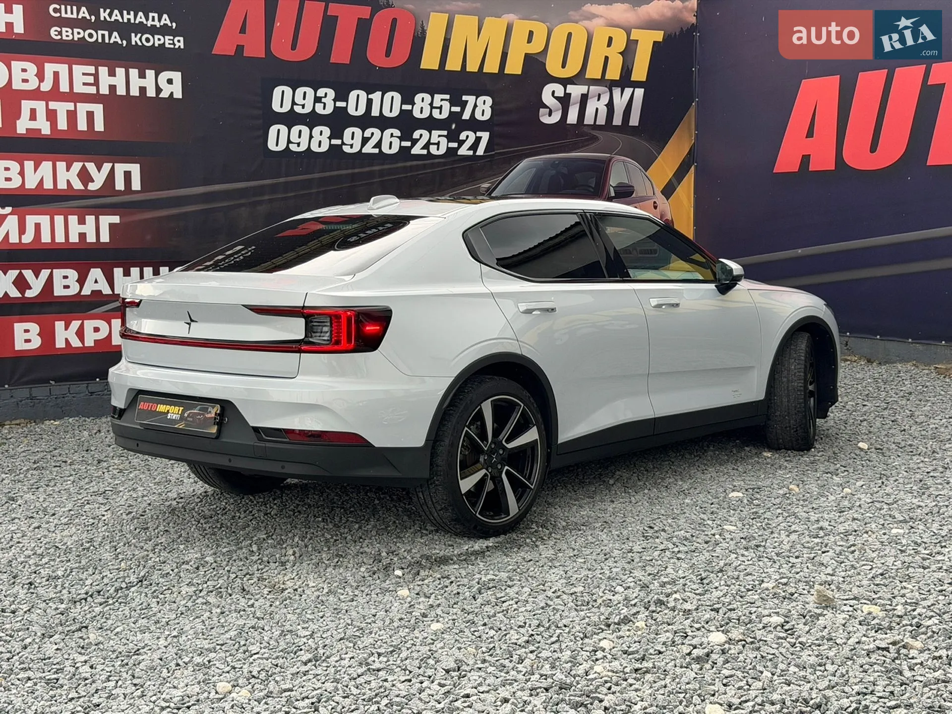2022 Polestar 2 - мініатюра 6