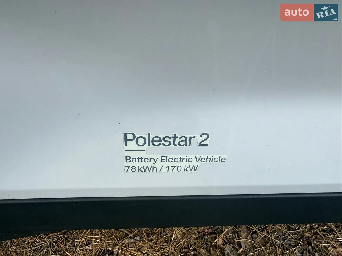 2022 Polestar 2 - мініатюра 19