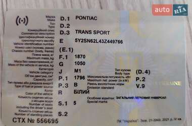 Хэтчбек Pontiac Trans Sport 2003 в 