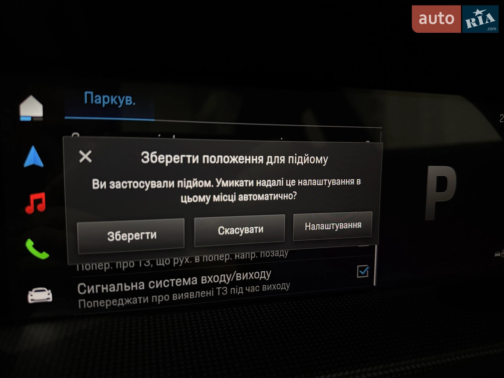 2025 Porsche 911 - мініатюра 94