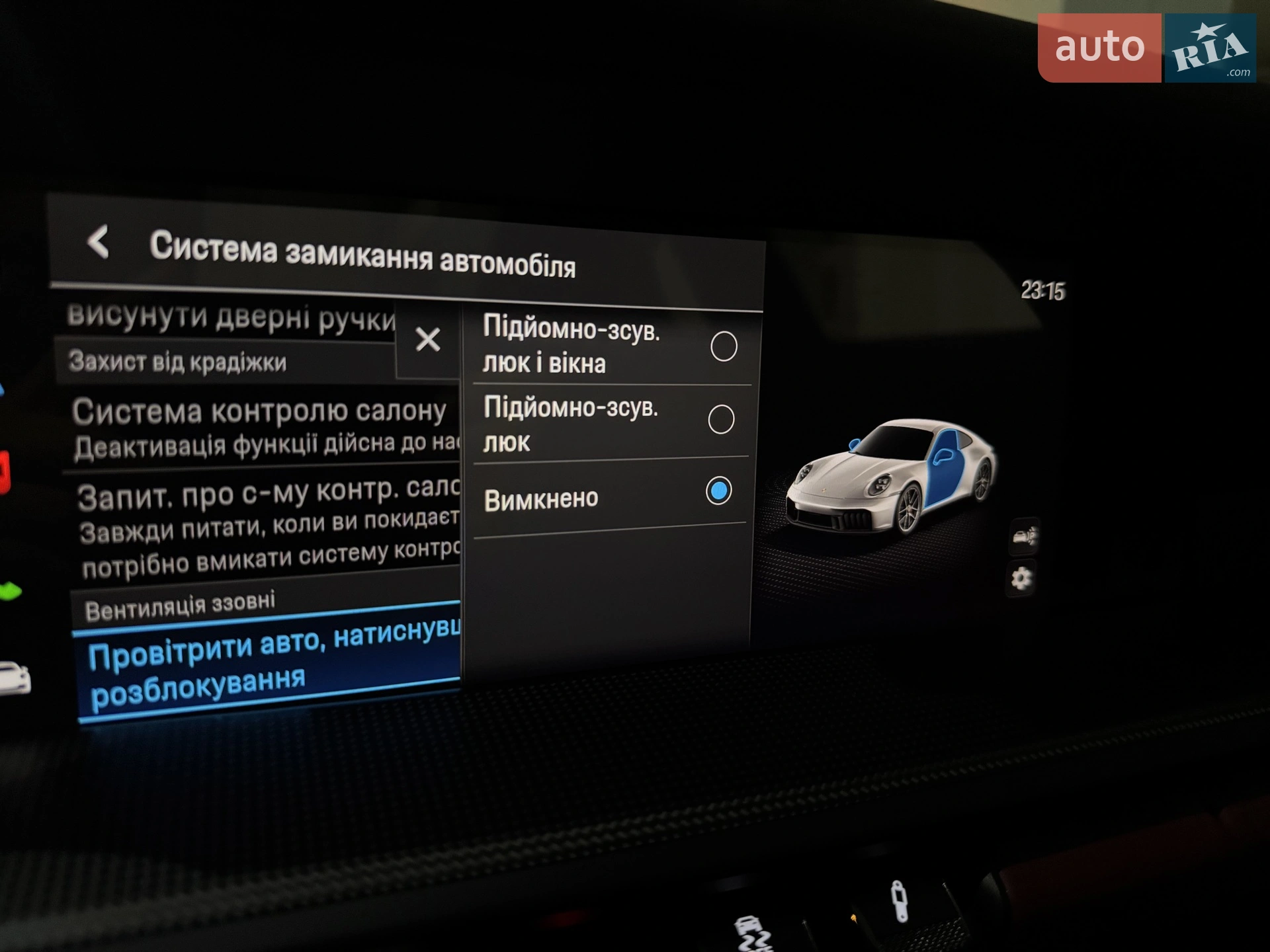 2025 Porsche 911 - мініатюра 96