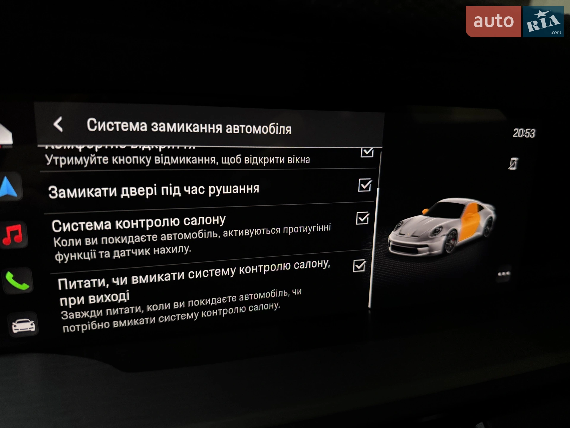 2023 Porsche 911 - мініатюра 48