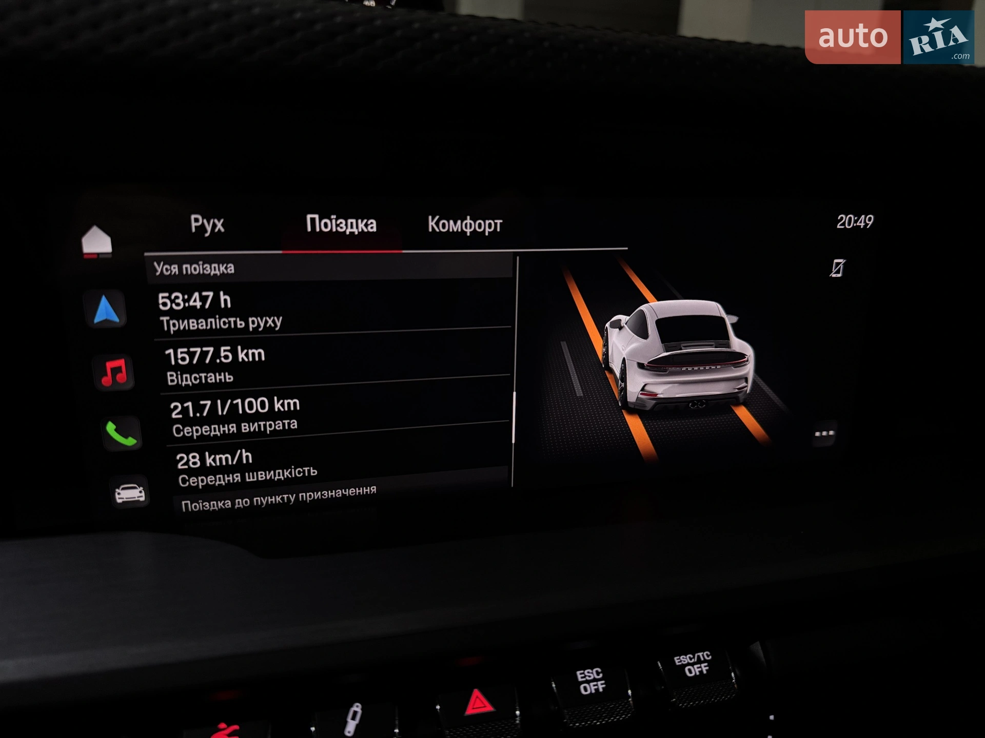 2023 Porsche 911 - мініатюра 85