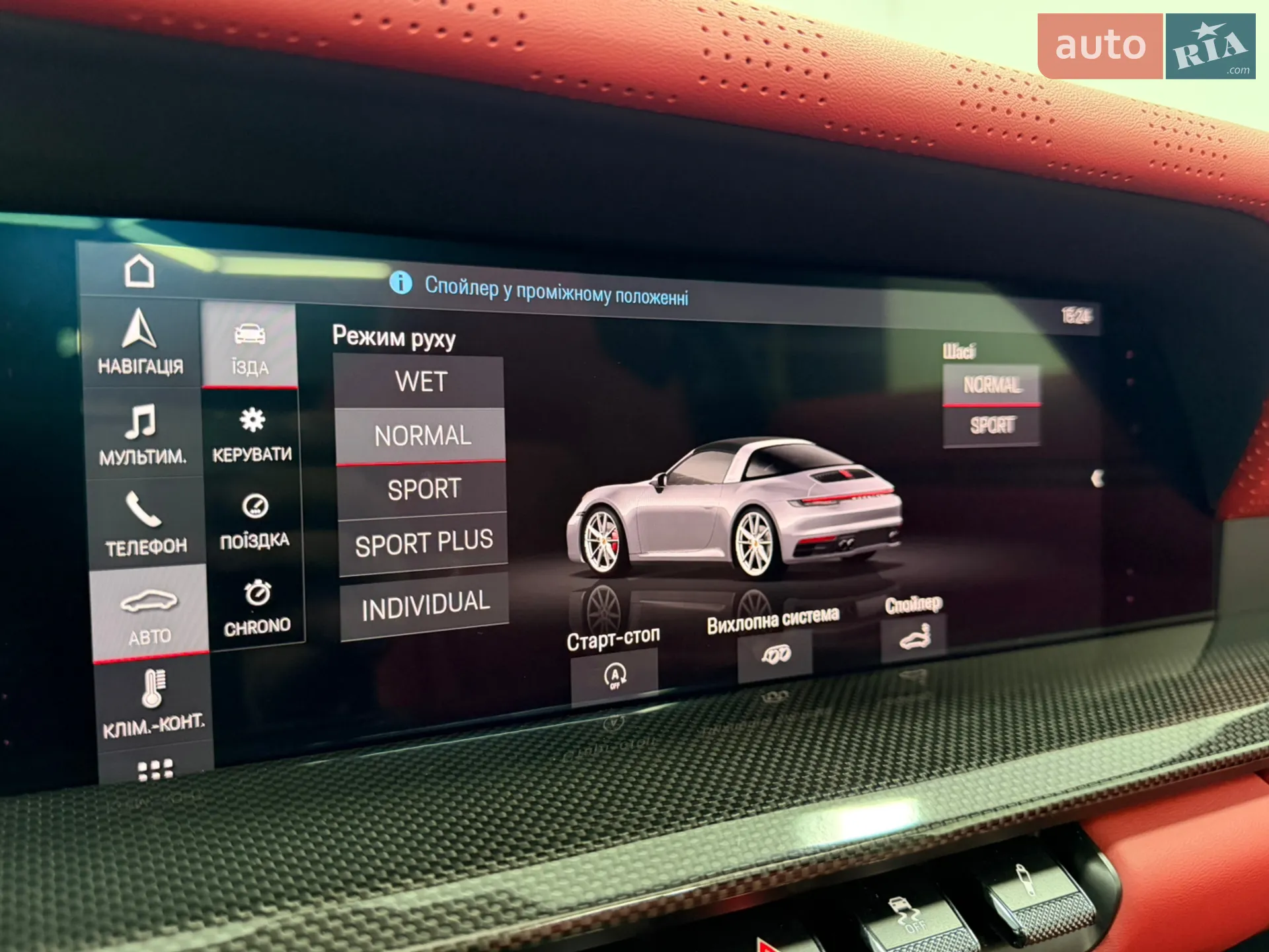 2020 Porsche 911 - мініатюра 32
