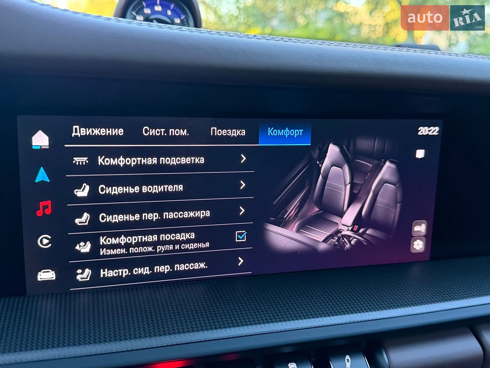 2025 Porsche 911 - мініатюра 114