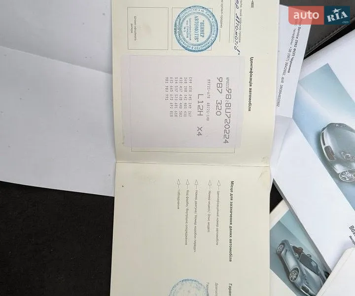 Родстер Porsche Boxster 2007 в Киеве документ