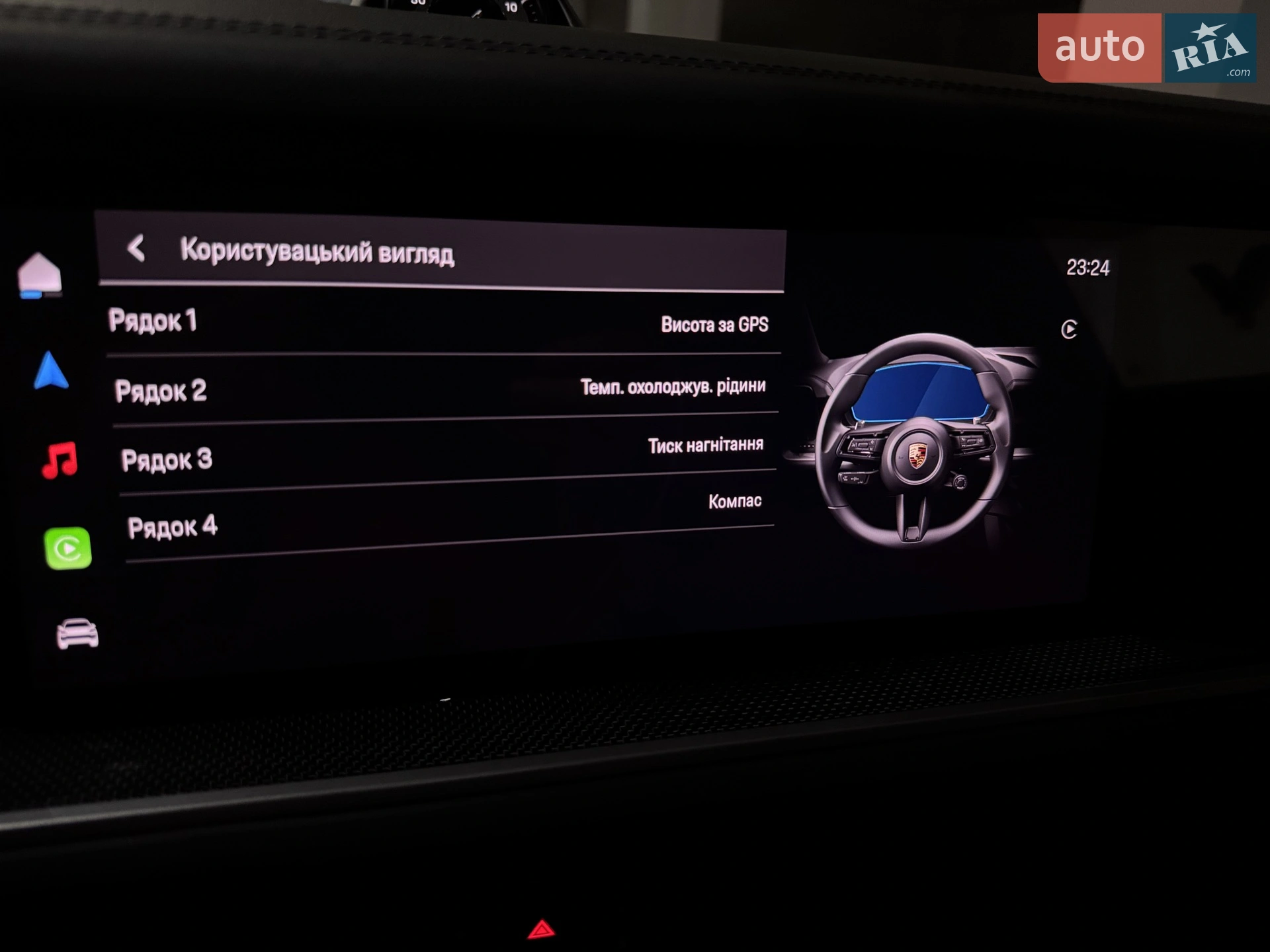 2023 Porsche Cayenne Coupe - мініатюра 222
