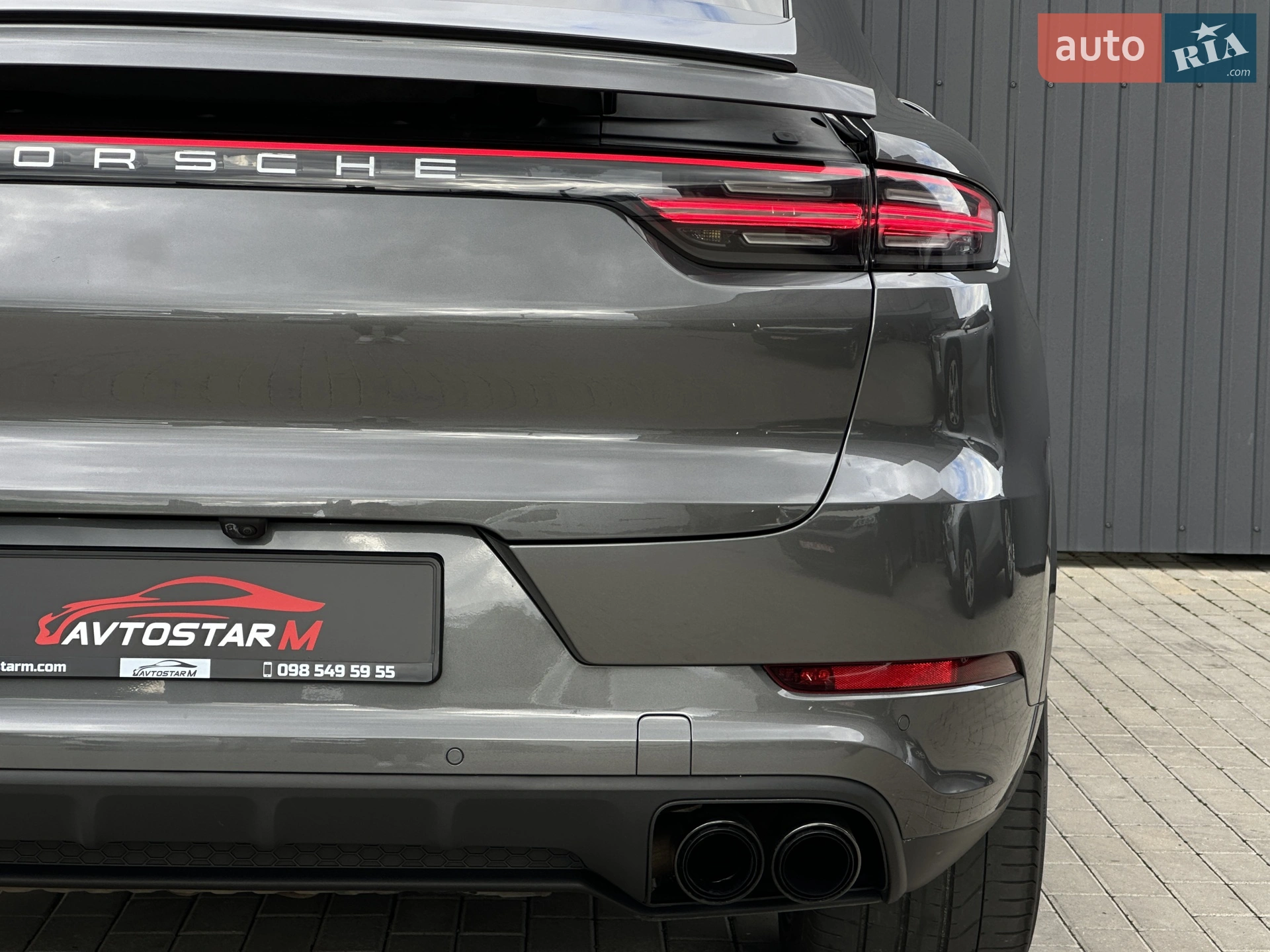 2020 Porsche Cayenne Coupe - мініатюра 15