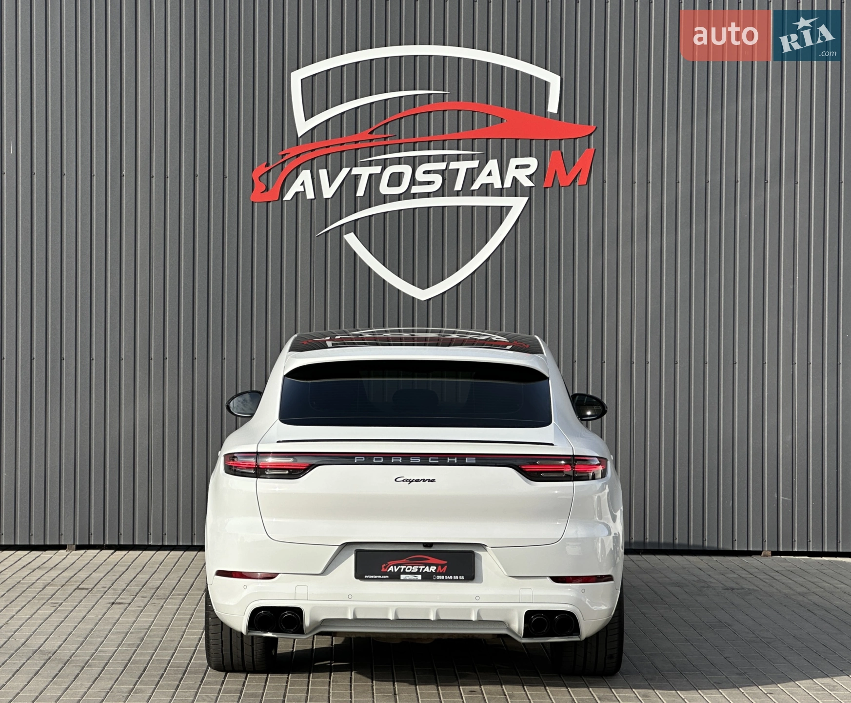 2020 Porsche Cayenne Coupe - мініатюра 9