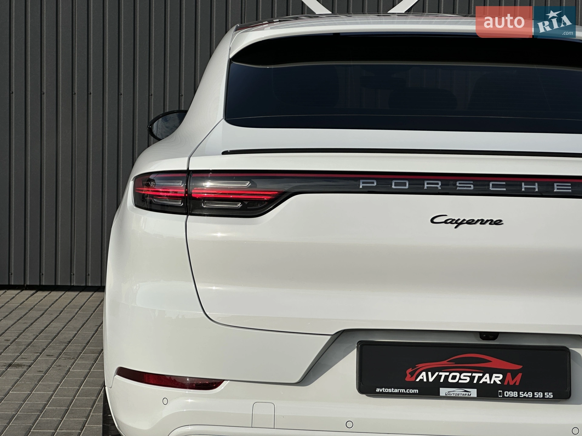 2020 Porsche Cayenne Coupe - мініатюра 10