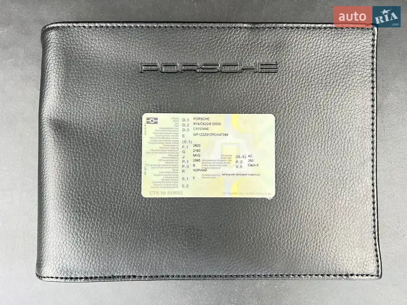 Позашляховик / Кросовер Porsche Cayenne Coupe 2023 в Києві документ 4 фото Позашляховик / Кросовер Porsche Cayenne Coupe 2023 в Києві документ