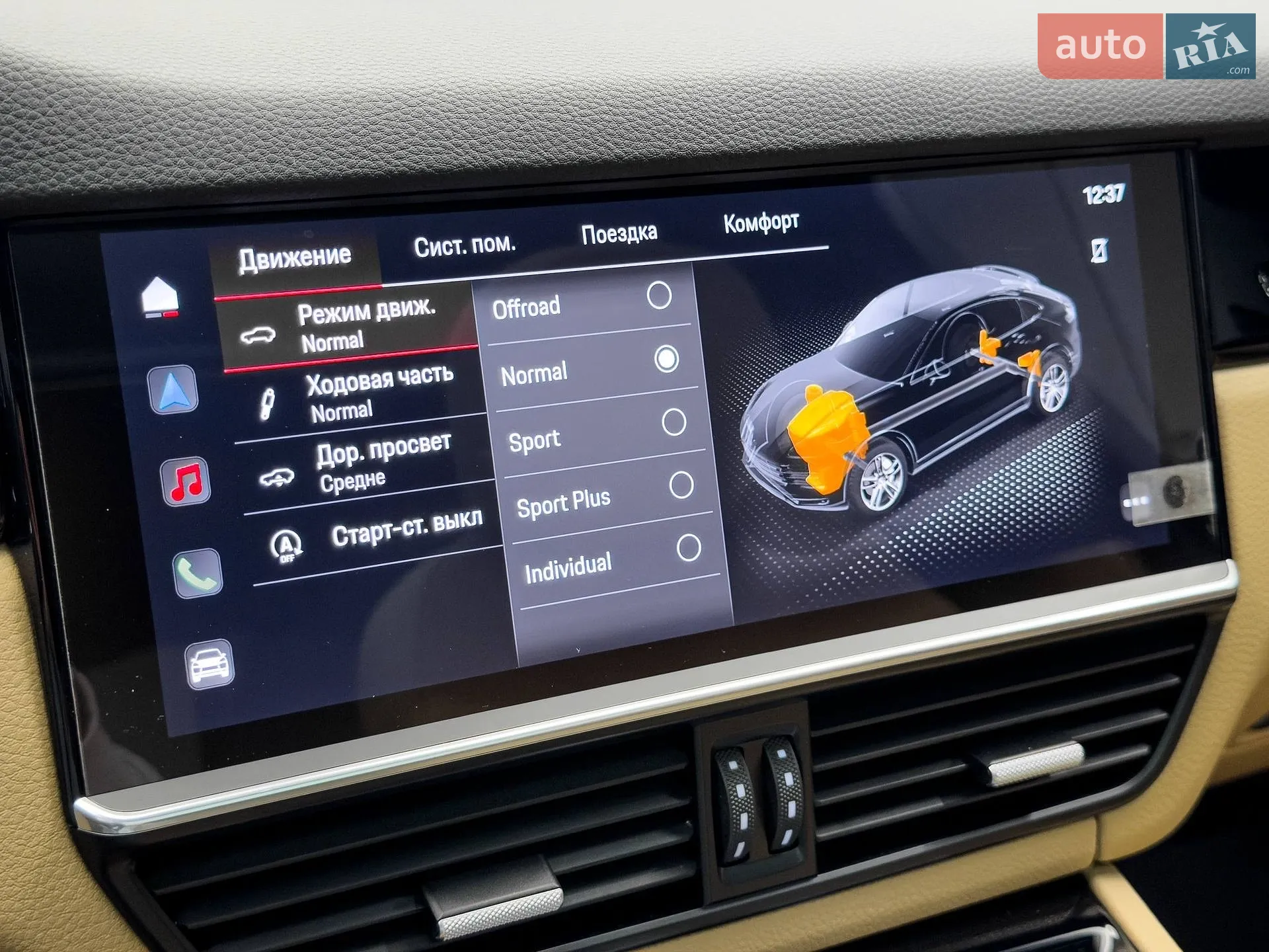 2021 Porsche Cayenne Coupe - мініатюра 53